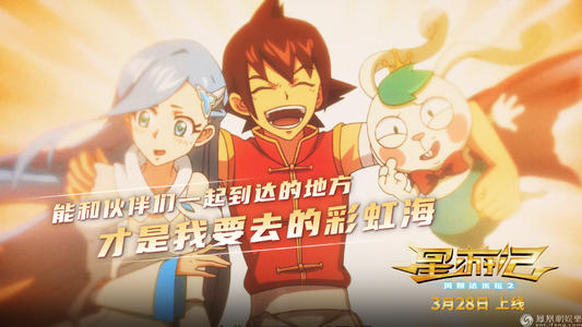 做假日本山口福祉文化大學文凭